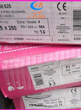 德国蒂森 Thermanit 276 镍基焊条 ENiCrMo-4 镍基合金电焊条