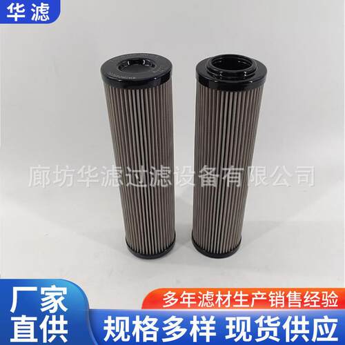 R928006914 2.0400G25-A00-0-M折弯机不锈钢滤芯滤除杂质