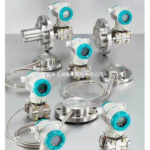EJA118隔膜式差压变送器 EJA118A双法兰变送器 EJA118E智能式隔膜