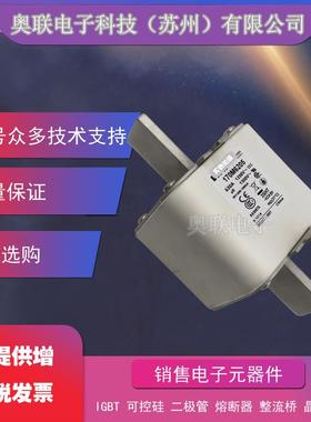 伊顿巴斯曼170M系列170M4835 170M6319 170M6369 170M3688 熔断器