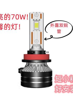 K5C/70W高功率带解码D1D2D3D4汽车led大灯LED前照灯LED汽车大灯H7
