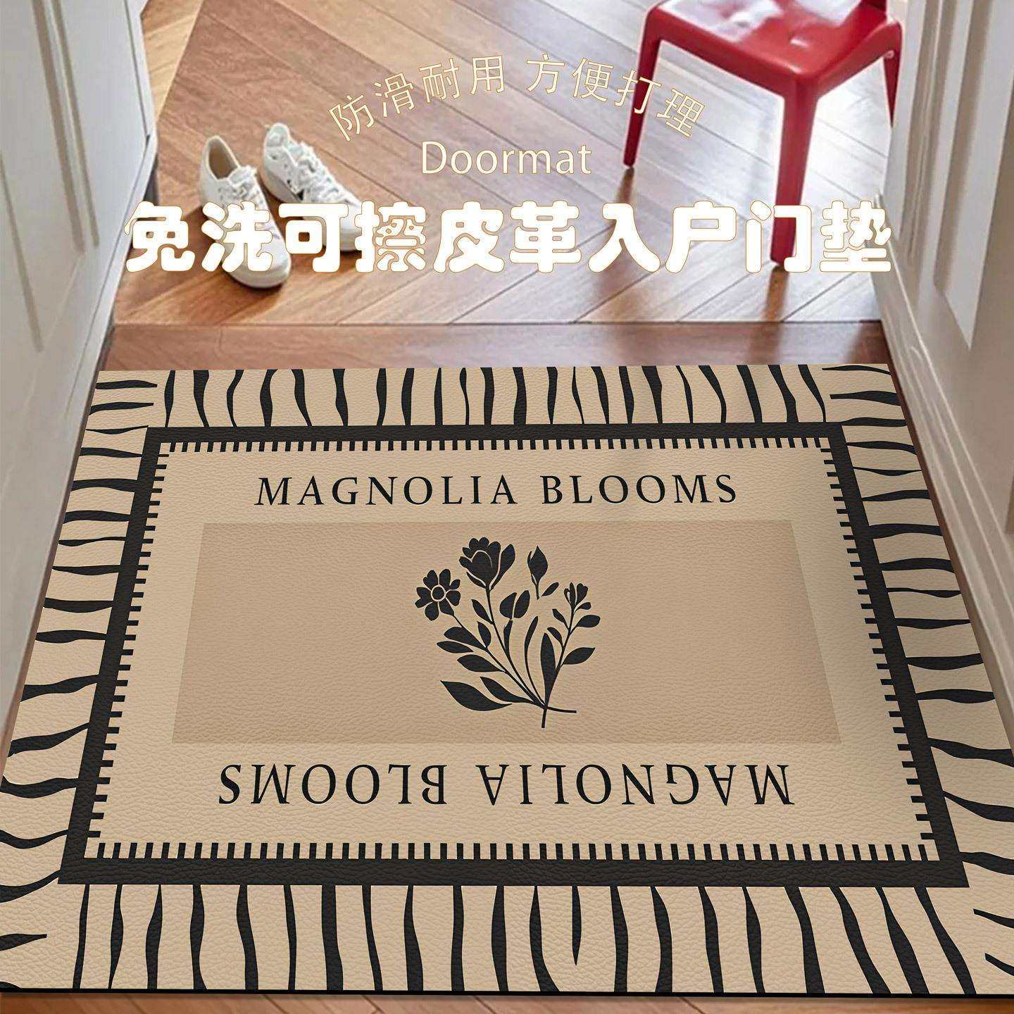 入户门垫家用门口玄关门外地毯进门地垫可擦免洗pvc防滑耐脏脚垫,鲜花速递/花卉仿真/绿植园艺,割草机/草坪机,淘宝优惠券,粉丝福利购,淘宝优惠卷