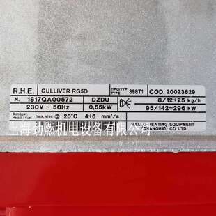 GULLIVER RG5D利雅路RIELLO燃烧机 柴油燃烧机 双段火轻油燃烧器