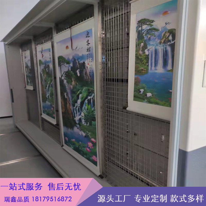博物馆油画展示密集架网片式字画密集架字画存放密集柜支持做