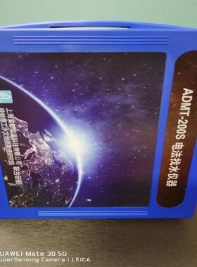 找水金箍棒 ADMT-300HT3 各类深度可调找水仪 型号齐全现货供应