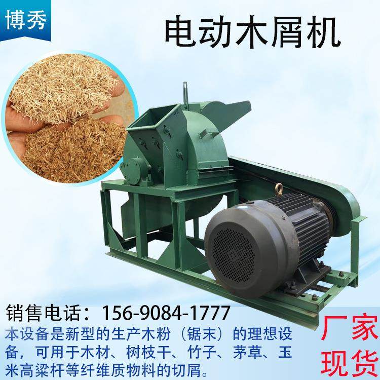 艾叶粉碎机 电动木屑锯末机 双进料口木材打片机 可移动作业