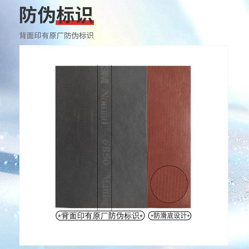 3M 朗美6850有底型地垫红色条纹地垫酒店走廊厨房大面积脚垫灰色