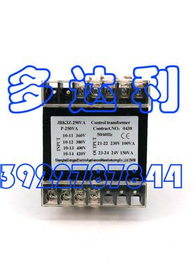 JBK3Z250VA400/230/24 开利30HXC螺杆机 控制电源变压器