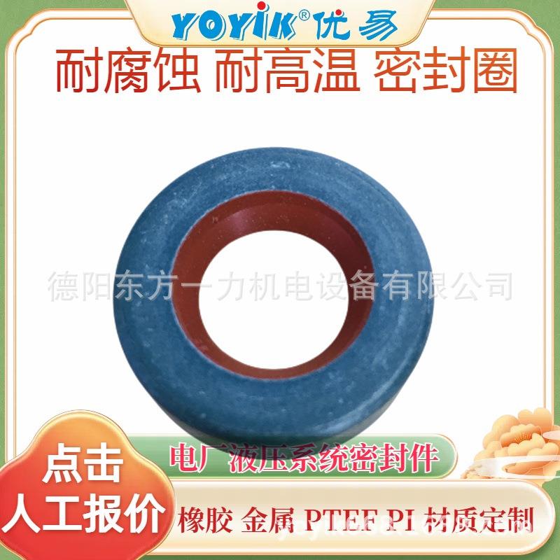 O型密封圈XM-16.2-2-J8机械部件间耐磨损东方一力