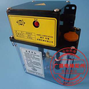 扶梯加油装置 扶梯油泵 扶梯自动润滑加油装置 南京哈德