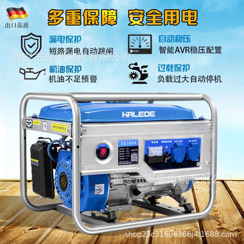 发电机汽油小型便携家用静音220V380v工地户外3/5/10千瓦工厂直发