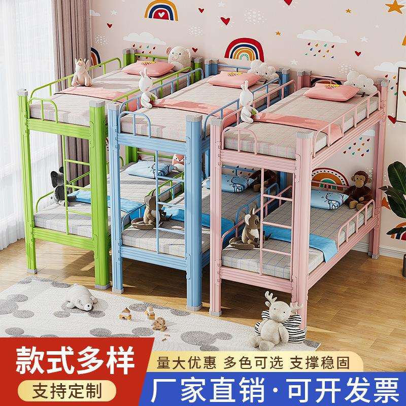 上下铺床儿童午托班上下床小学生双层床幼儿园午睡床铁艺高低床