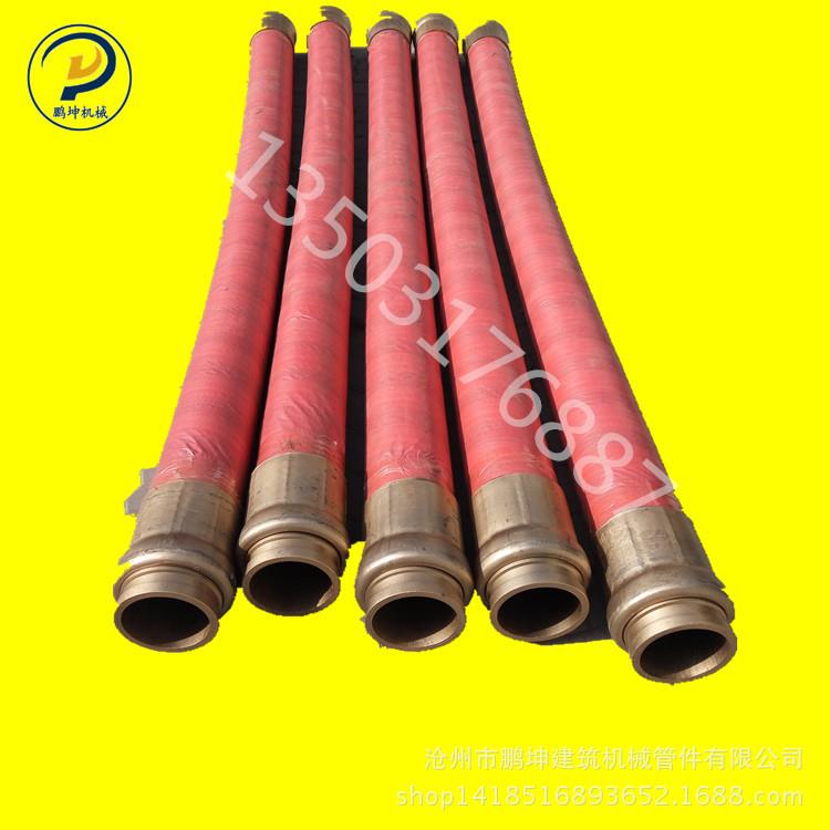 砼泵输送胶管 混凝土泵车输送胶管 125低压泵车耐磨胶管