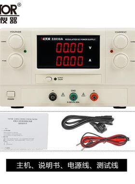 胜利大功率直流电源 VC31005A 可调直流电源手机电脑维修稳压电源
