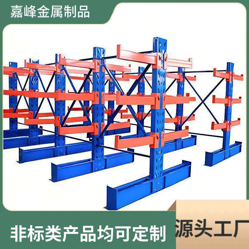 仓储多功能钢制加厚承重500KG悬臂货架仓库存放钢管单双面置物架