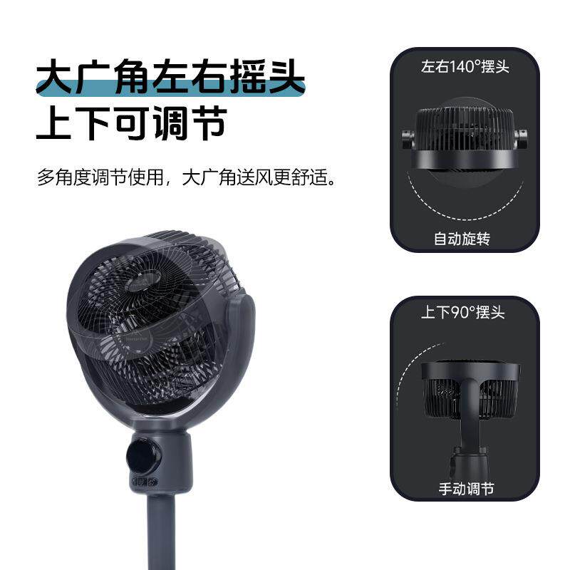 山之客风扇户外露营便携带充电款多功能电风扇夏季清凉吹风