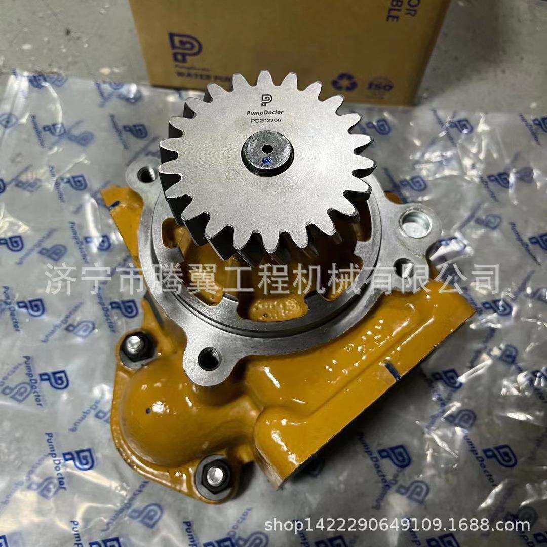 适用PC450-7/8挖掘机6D125发动机水泵 6251-61-1101 济宁腾翼