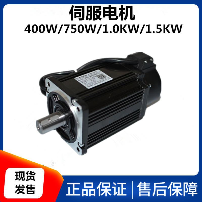 伺服电机马达80ST-M02430LB/130ST-M06025/60ST-M01330电机马达