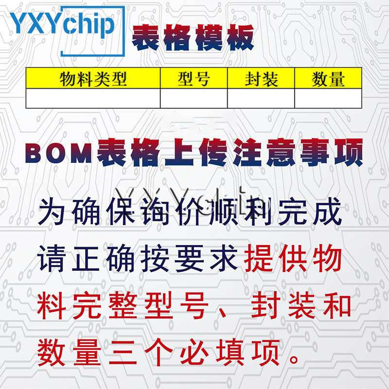 TCM2-63WX+ SMD封装 网口线圈变压器 提供BOM配单X20