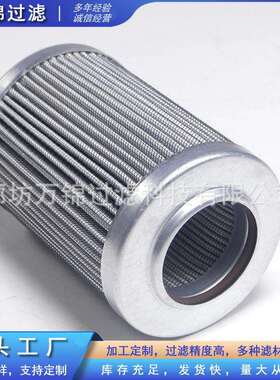 937860Q发动机滤芯泵车吸油滤清器滤网高压管路过滤器