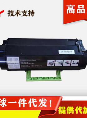 适用利盟M3150粉盒XM3150硒鼓XM3150H墨盒骨架利盟碳粉