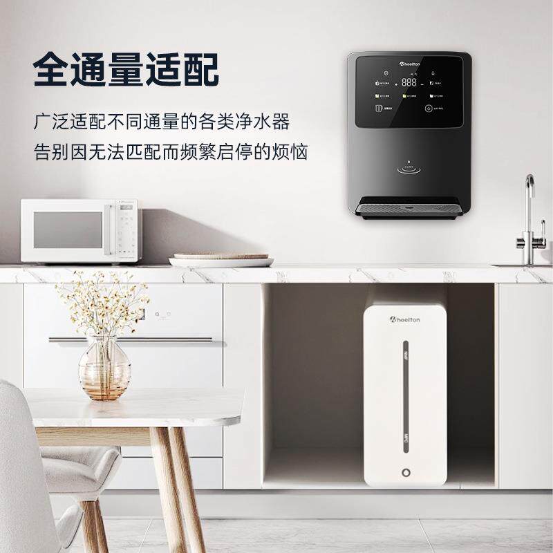 惠尔顿管线机家用壁挂式即热直饮机净水加热一体嵌入式饮水机H6