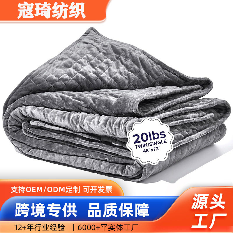 法兰绒毯子冬季加厚毛毯盖毯被套毯办公室沙发午睡毯重力毯可机洗