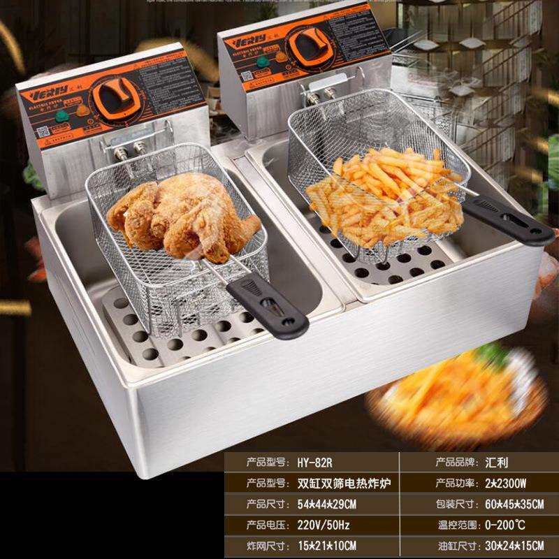 汇利HY-82双缸双筛电炸炉商用电炸锅炸薯塔机薯条机器
