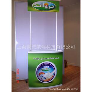 PP促销台塑料展台展示桌弧形折叠超市注塑试吃桌品尝台画面制作