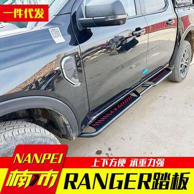 23款小猛禽浪九ranger游骑侠t9皮卡改装驾驶室侧边脚踏板侧杠配件