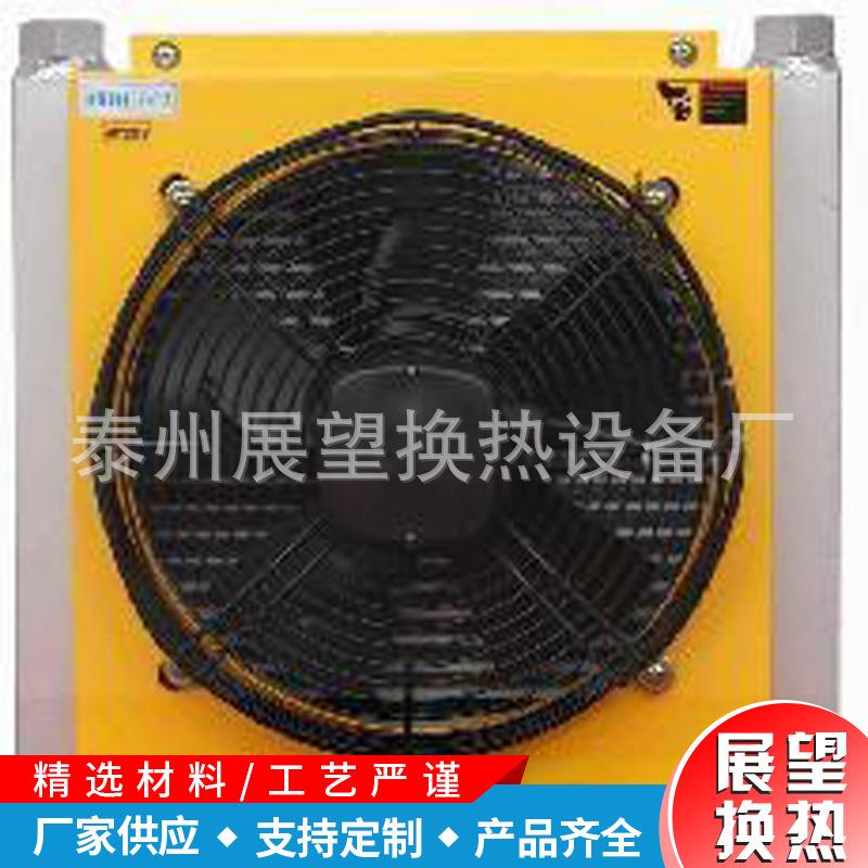 【展望】220V380VGLC3-5 GLC型换热器/ CL系列冷却器