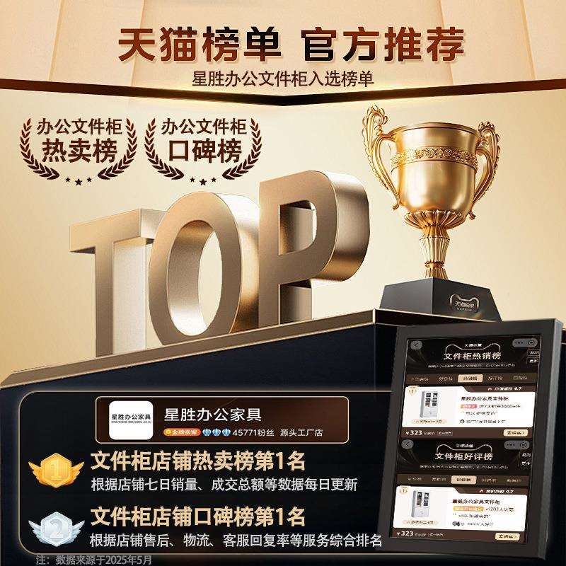 办公室铁皮矮柜文件柜带锁抽屉收纳打印机储物柜阳台小型工具柜子图片