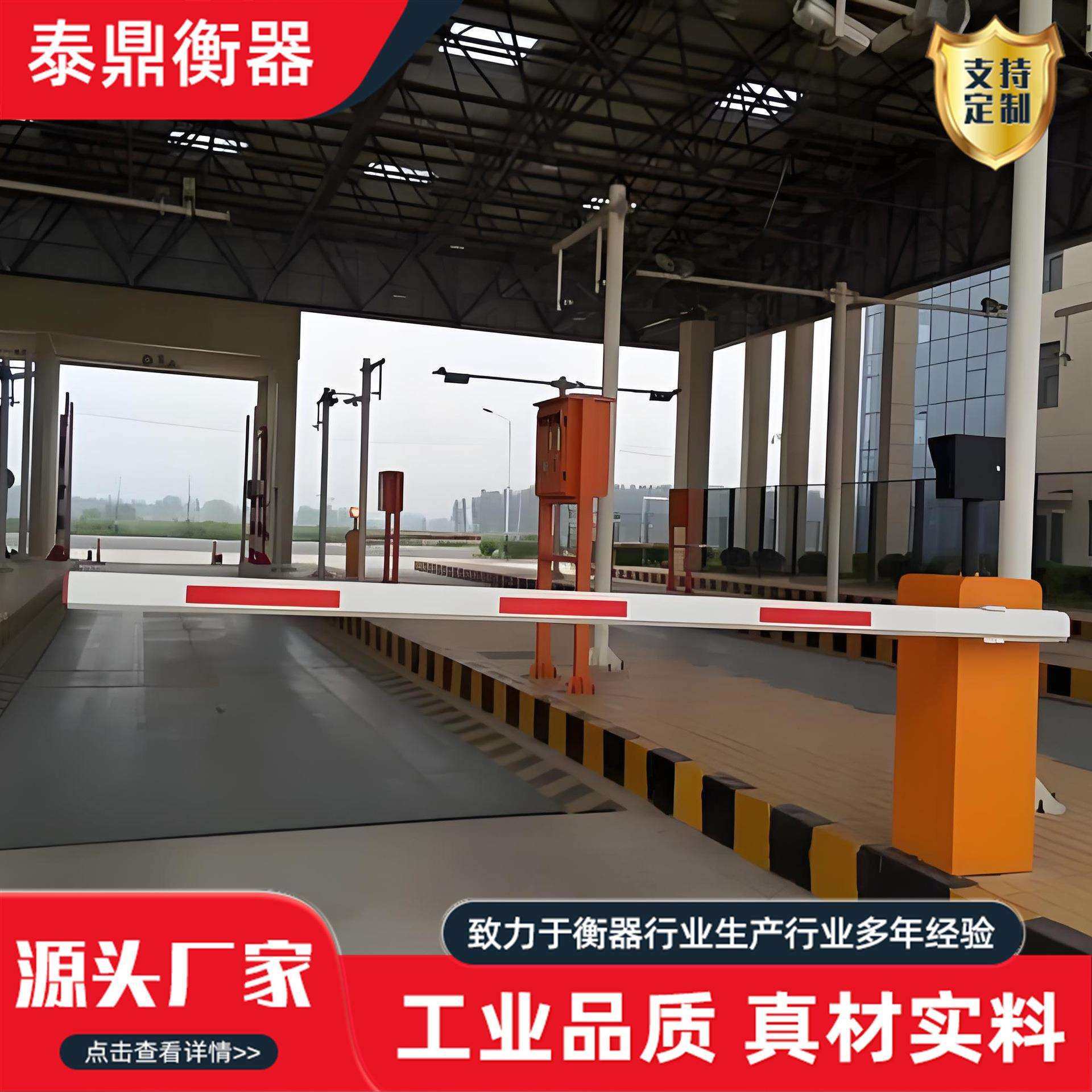 100吨电子地磅厂家 物流200吨智能数字汽车衡工业地磅带坡汽车衡