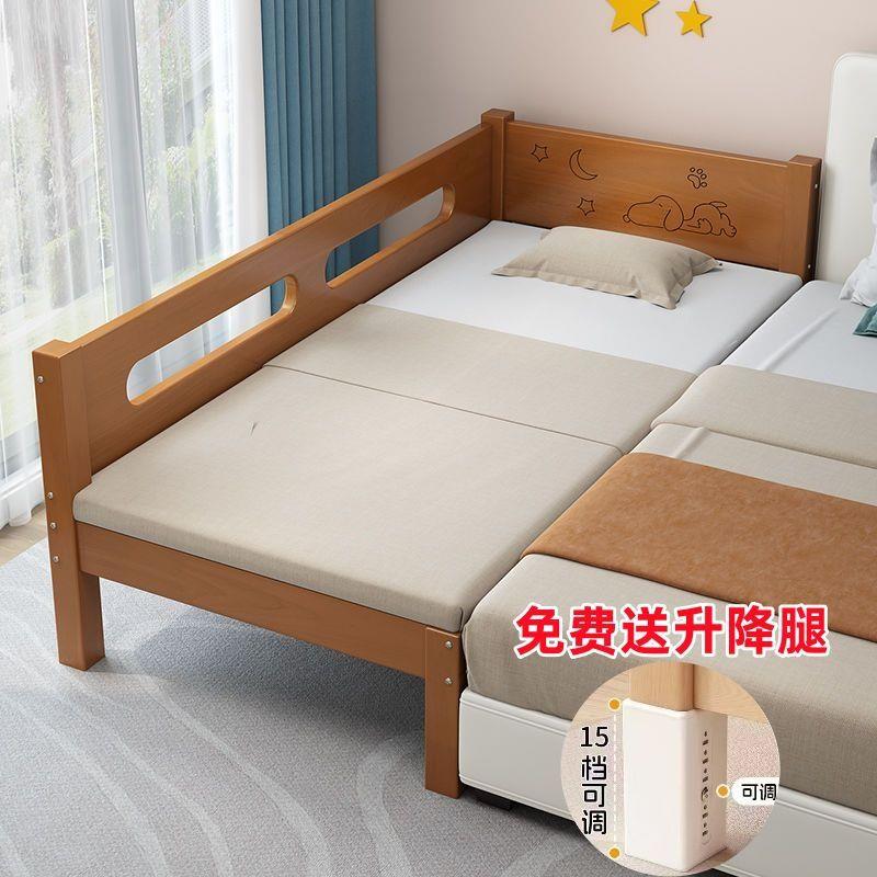 实木儿童床带护栏婴儿床男孩女孩公主床橡胶木单人床加宽拼接大床