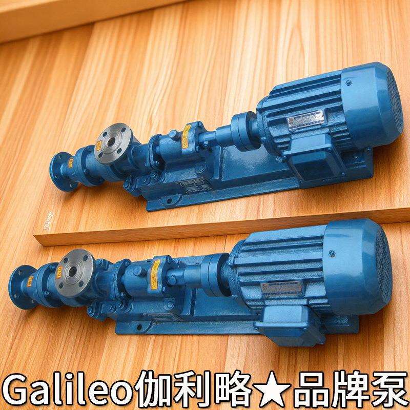 排淤泥水泵灌浆泵螺杆式污泥泵浆泵冷却污泥泵手动灌浆泵家用泵