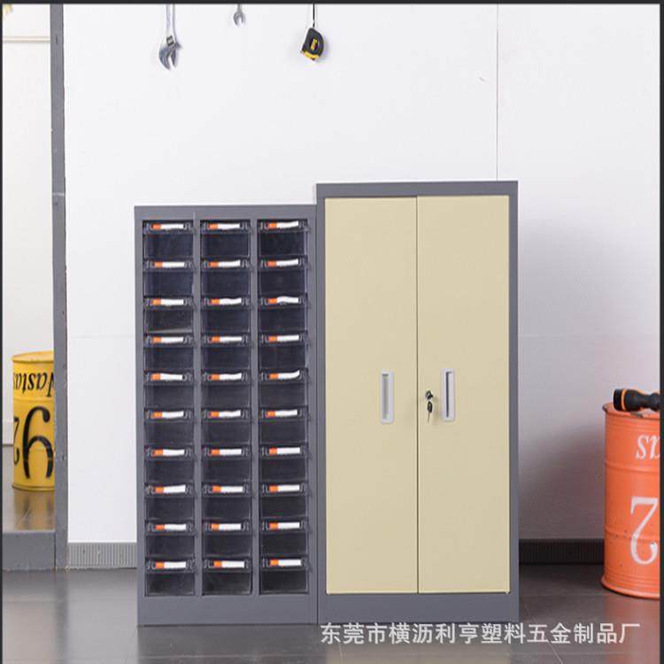 新款厂价生产30抽零件带门无门带锁大号电子元件柜屉式效率配件柜