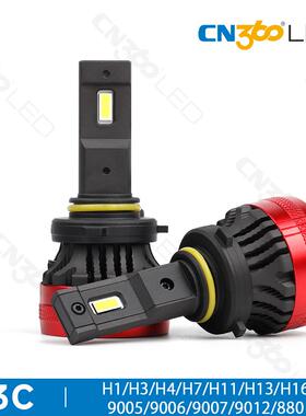 cn360 F3C内置解码器110W汽车LED大灯高亮H1H4H79005厂家直销外贸