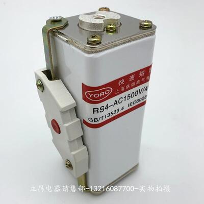 方管陶瓷熔断器1500V RS4 125A 160A 200A 250A P101NK快速熔断器