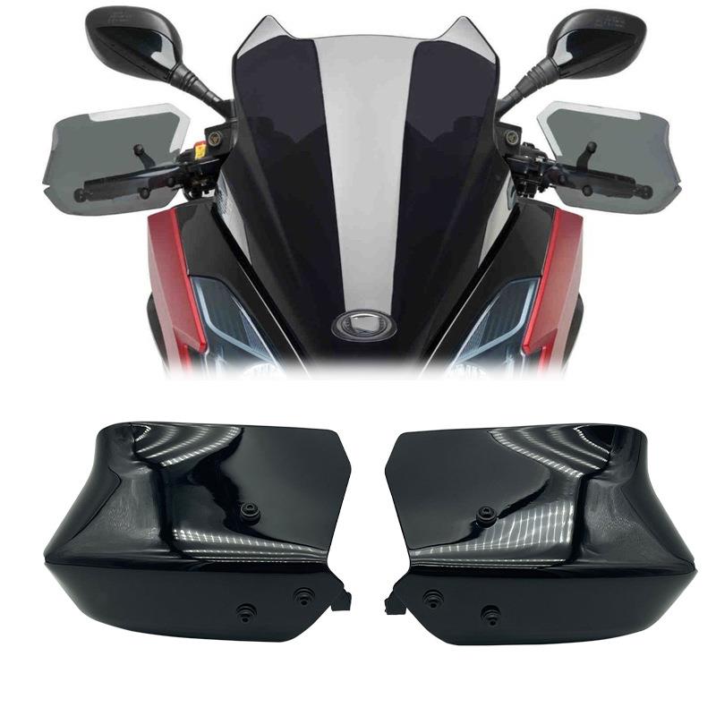 适用KYMCO光阳DOWNTOWN 125i 350i 改装手把挡风 防风护手改装件