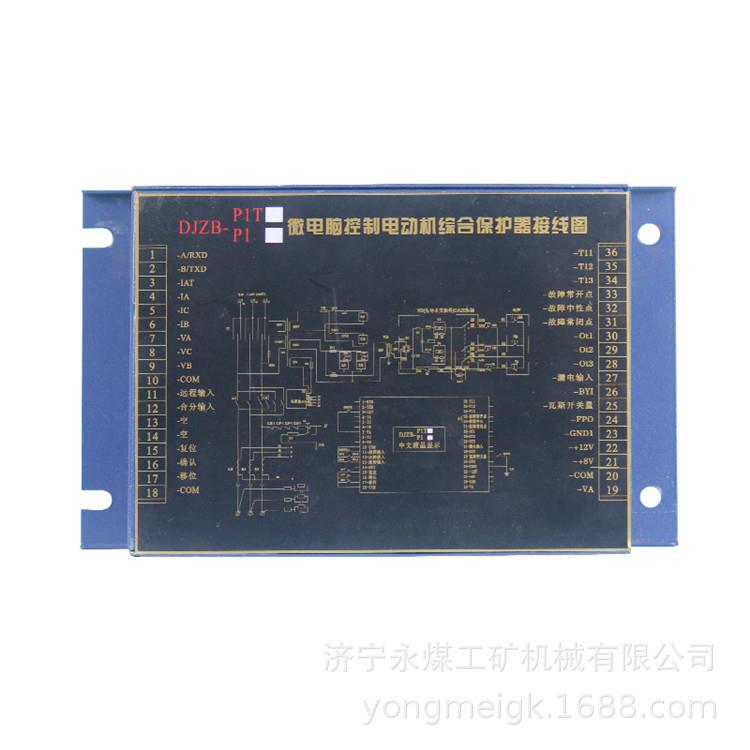 湘潭华宇ZLCQ-1BT微电脑智能低压电磁起动器保护装置