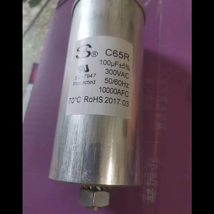 FFC3SY 850-55.8 C67W155HJ002700 3*55.8UF 850V 胜业 滤波电容