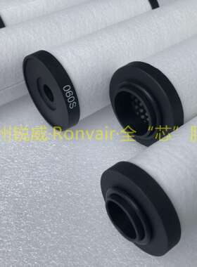 Hiross/海诺斯HFS4500S-D管道过滤器滤芯（锐威升级版稳定滤芯）