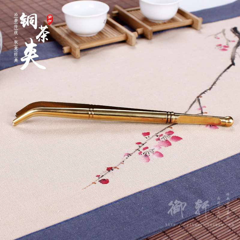御轩 纯铜茶夹茶杯夹子茶道配件金属茶镊子精品茶盘茶具配件零配