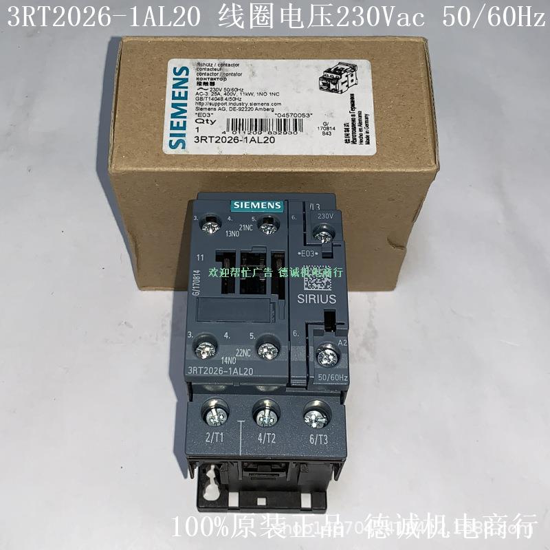 3RT2023-1AL20 接触器 线圈电压230Vac 50/60Hz、4kW、螺栓型