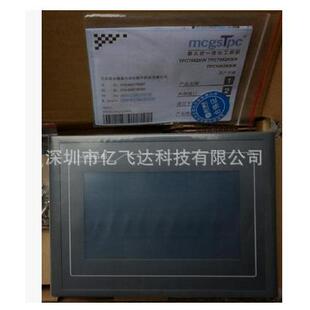 昆仑通态触控 TPC1063E TPC1162HI触摸屏 昆仑通态