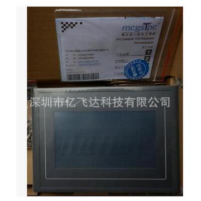 昆仑通态触控 TPC1063E TPC1162HI触摸屏 昆仑通态