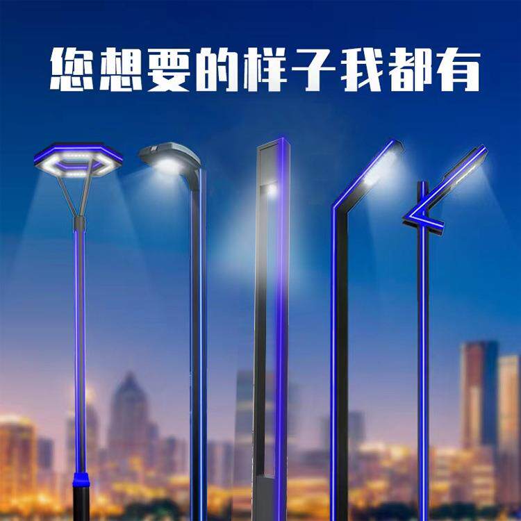 老小区改造庭院灯3米户外景区公园景观灯高亮LED太阳能庭院灯