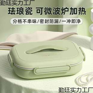 儿童学生专用陶瓷不锈钢保温饭盒上班族微波炉加热餐盘分格便当盒