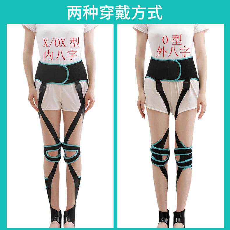 内八字矫正神器成人儿童腿型矫正带脚内旋外八字足内外翻纠正器