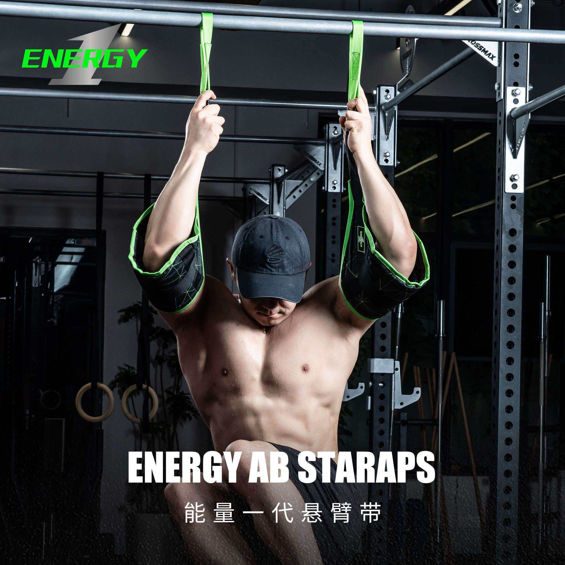 劳拉之星0405腹肌悬臂带举腿吊带挂钩单杠助力带收腰腹训练器卷腹
